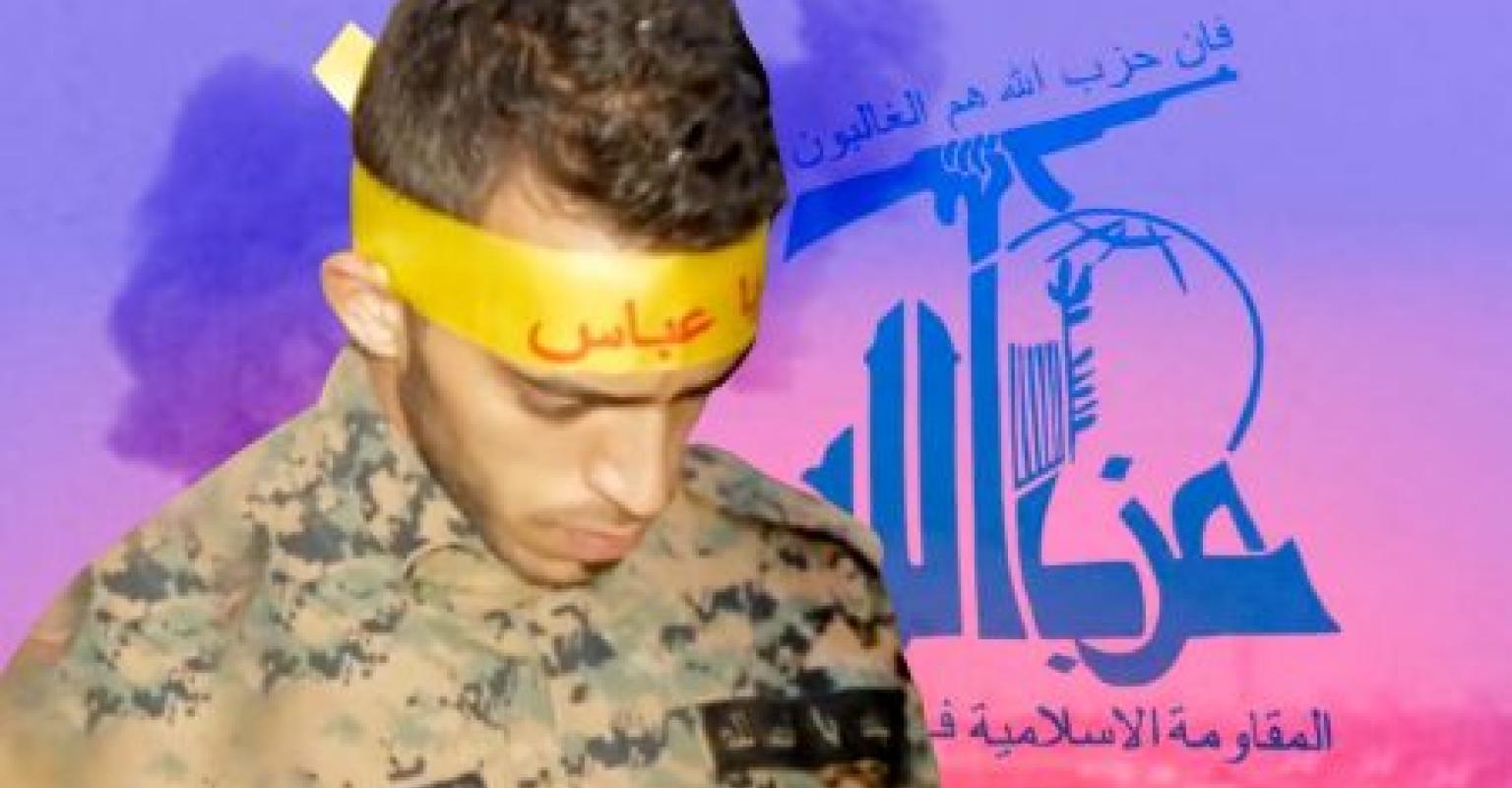 What is Hezbollah