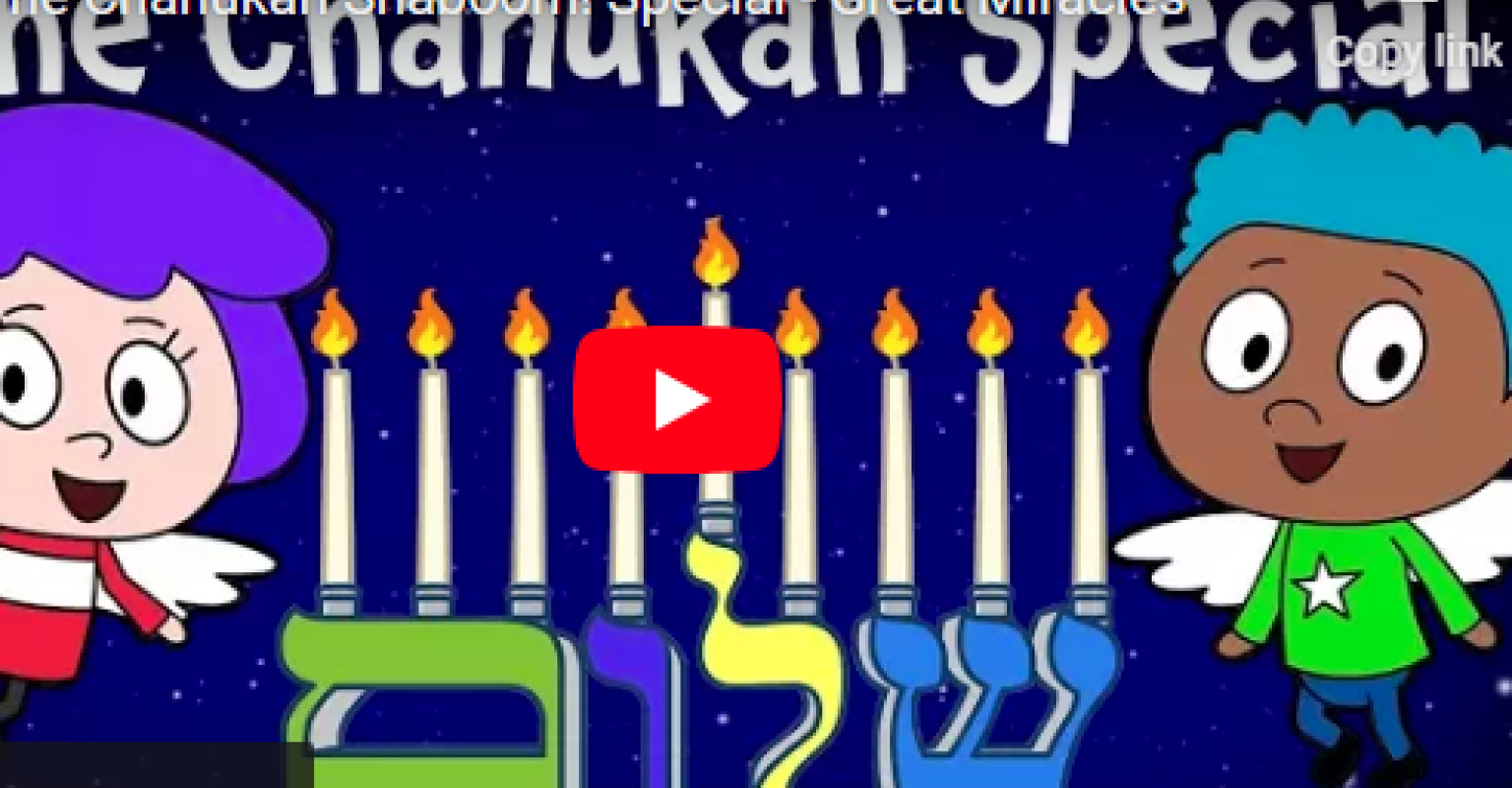 Chanukah video 