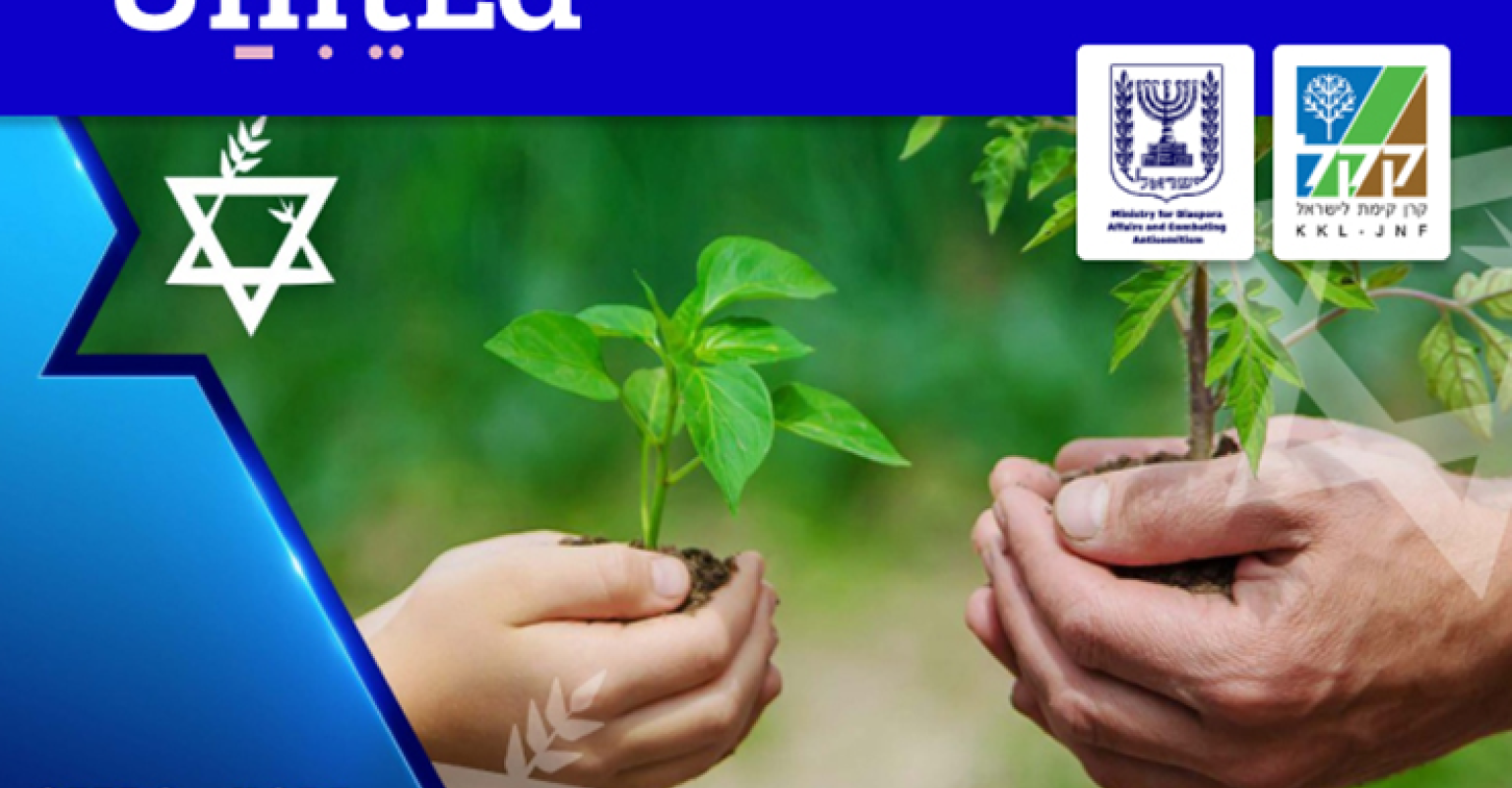 Tu Bishvat
