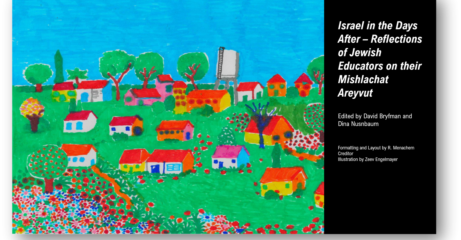 Israel Education in the Days After - Book Photo and Title