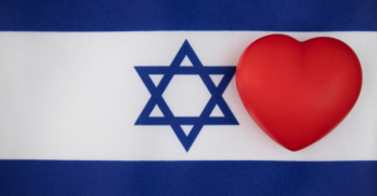 Israeli flag with a heart