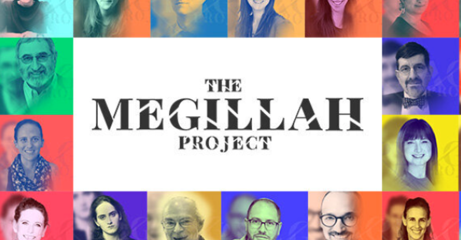megillah