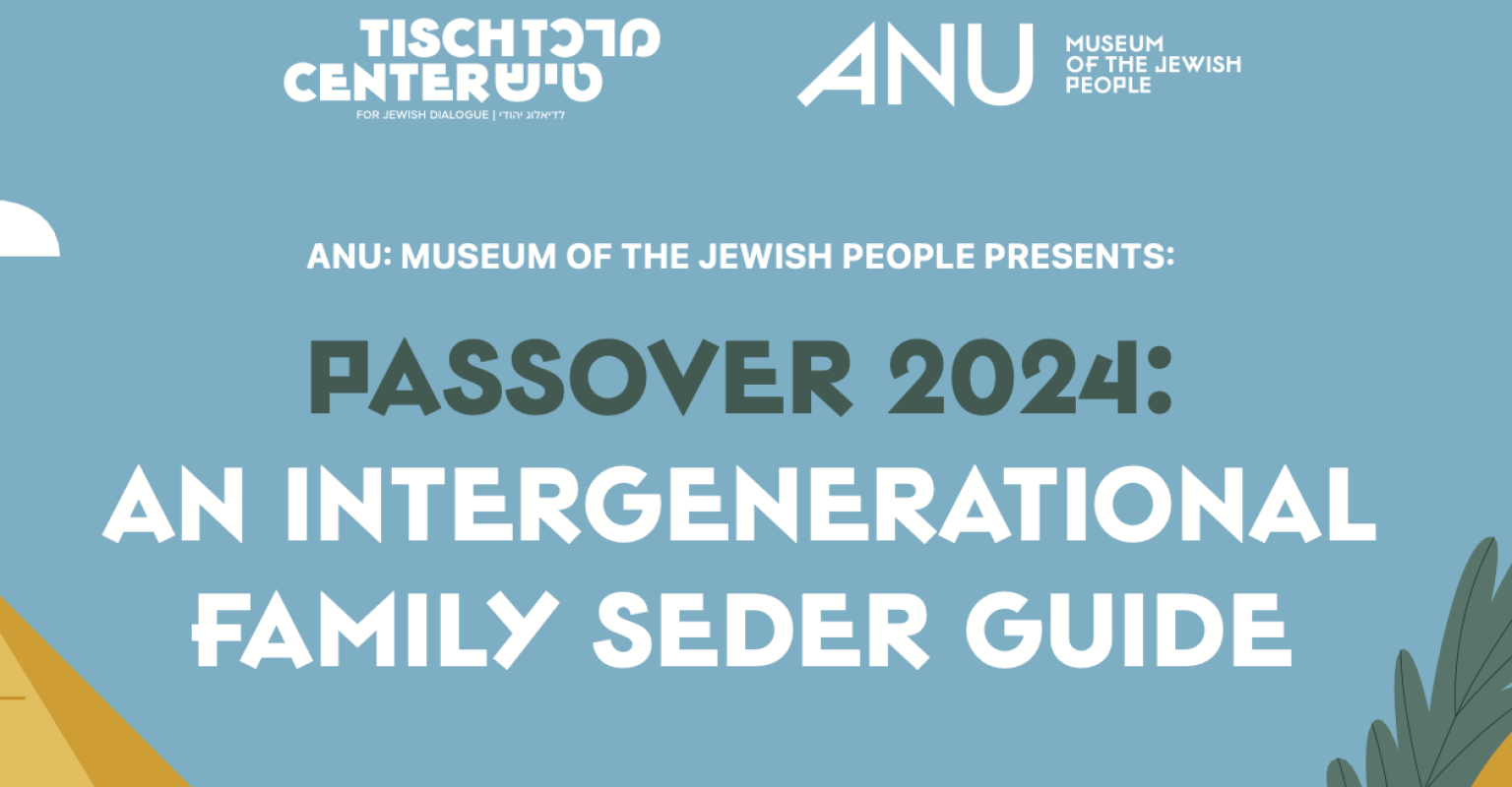 ANU Family Seder Guide