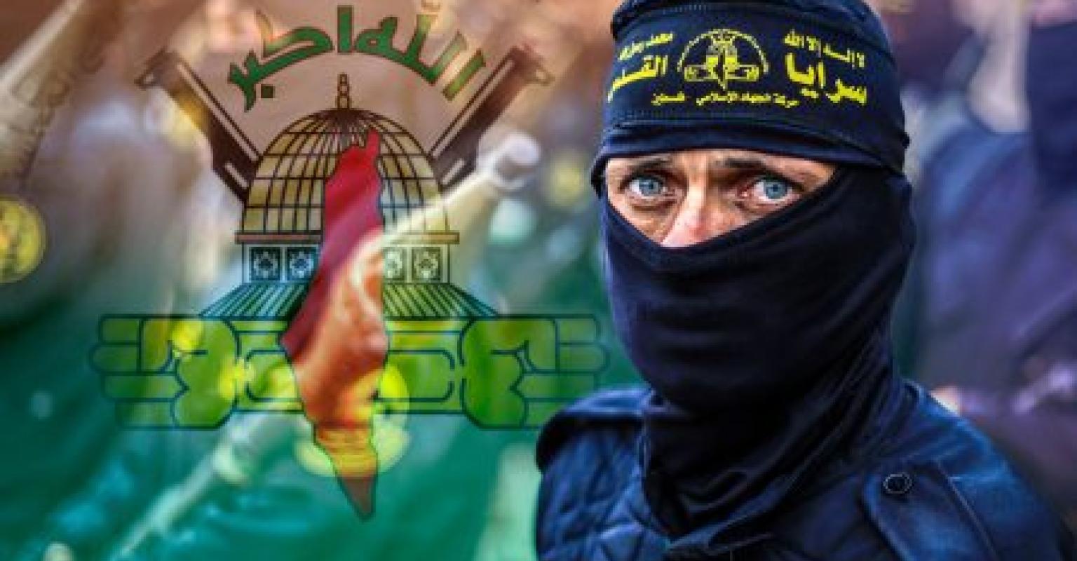 What Is Palestinian Islamic Jihad?