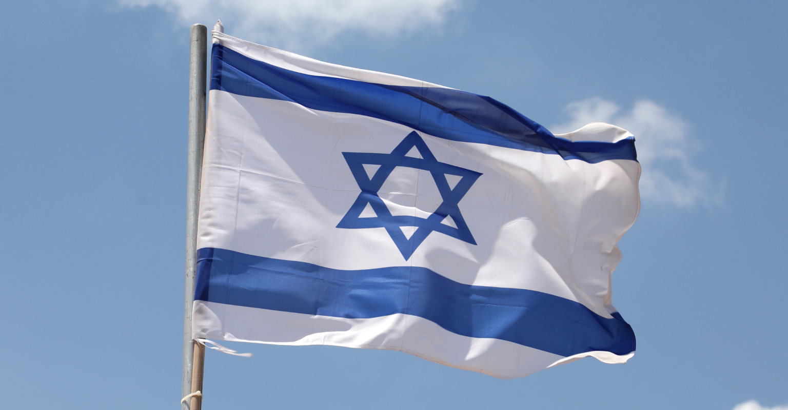 An Israeli flag waving in the wind
