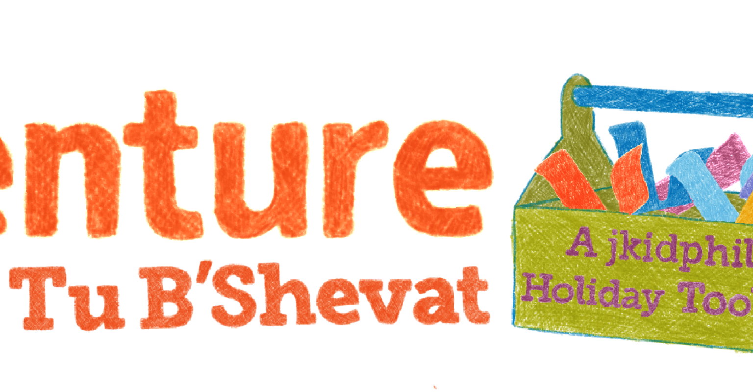 Venture into Tu B'Shevat: a jkidphilly Holiday Toolkit