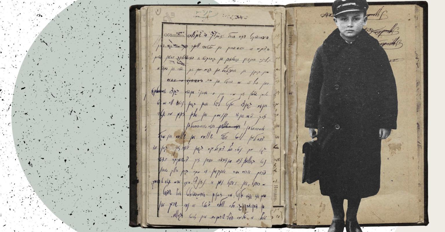 Graphic from YIVO's Bruce and Francesca Cernia Slovin Online Museum