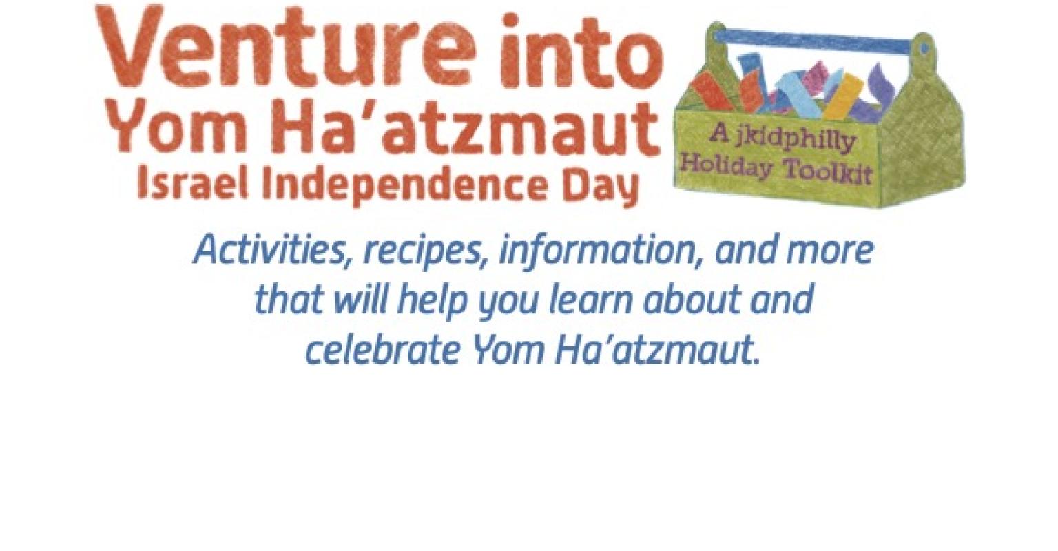 This toolkit includes information, activities for an engaging, and educational Yom Ha’atzmaut for your family