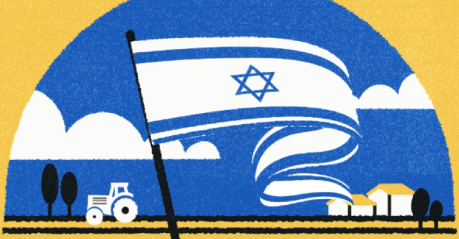 Israeli flag