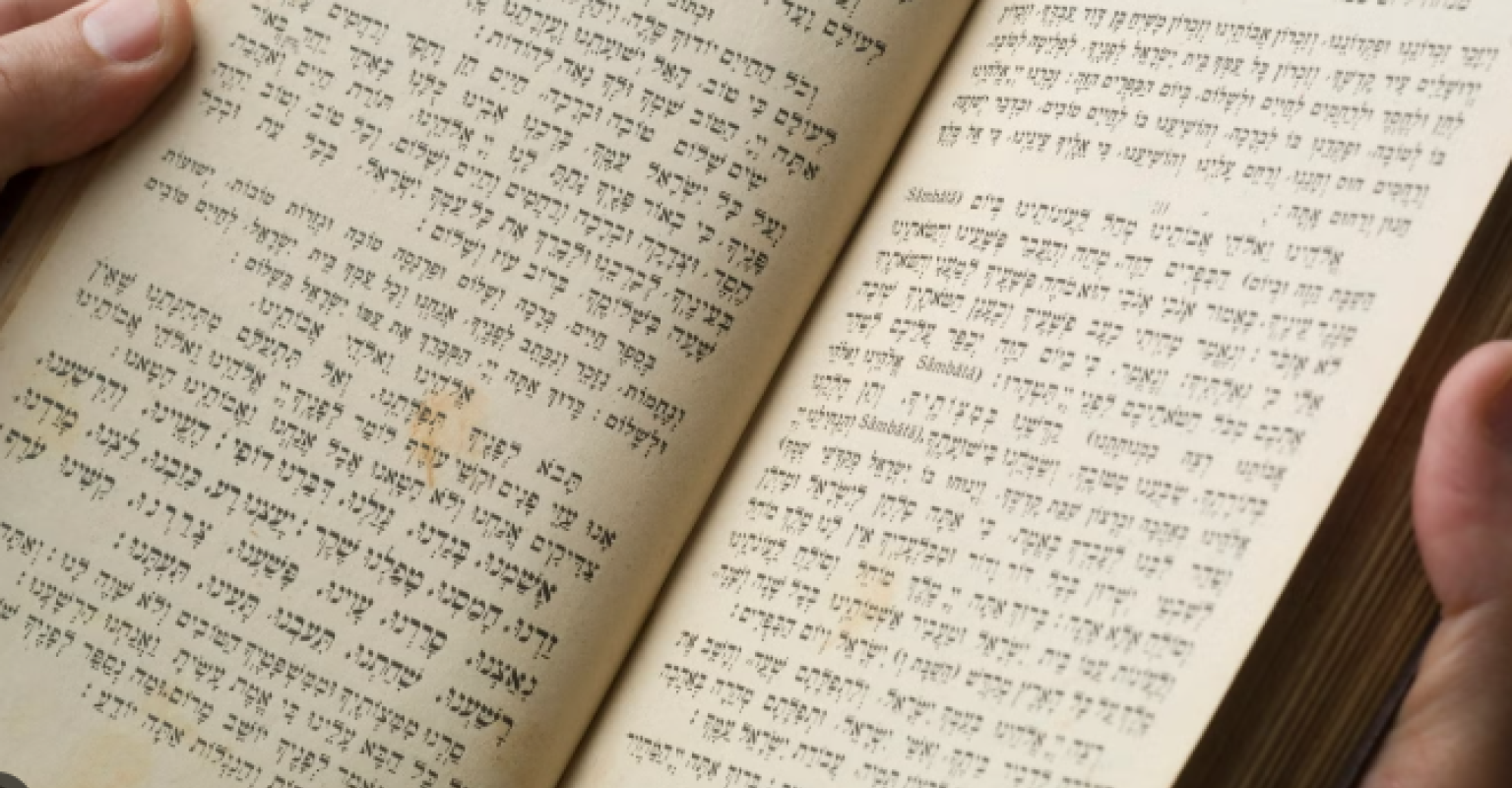Siddur prayer book