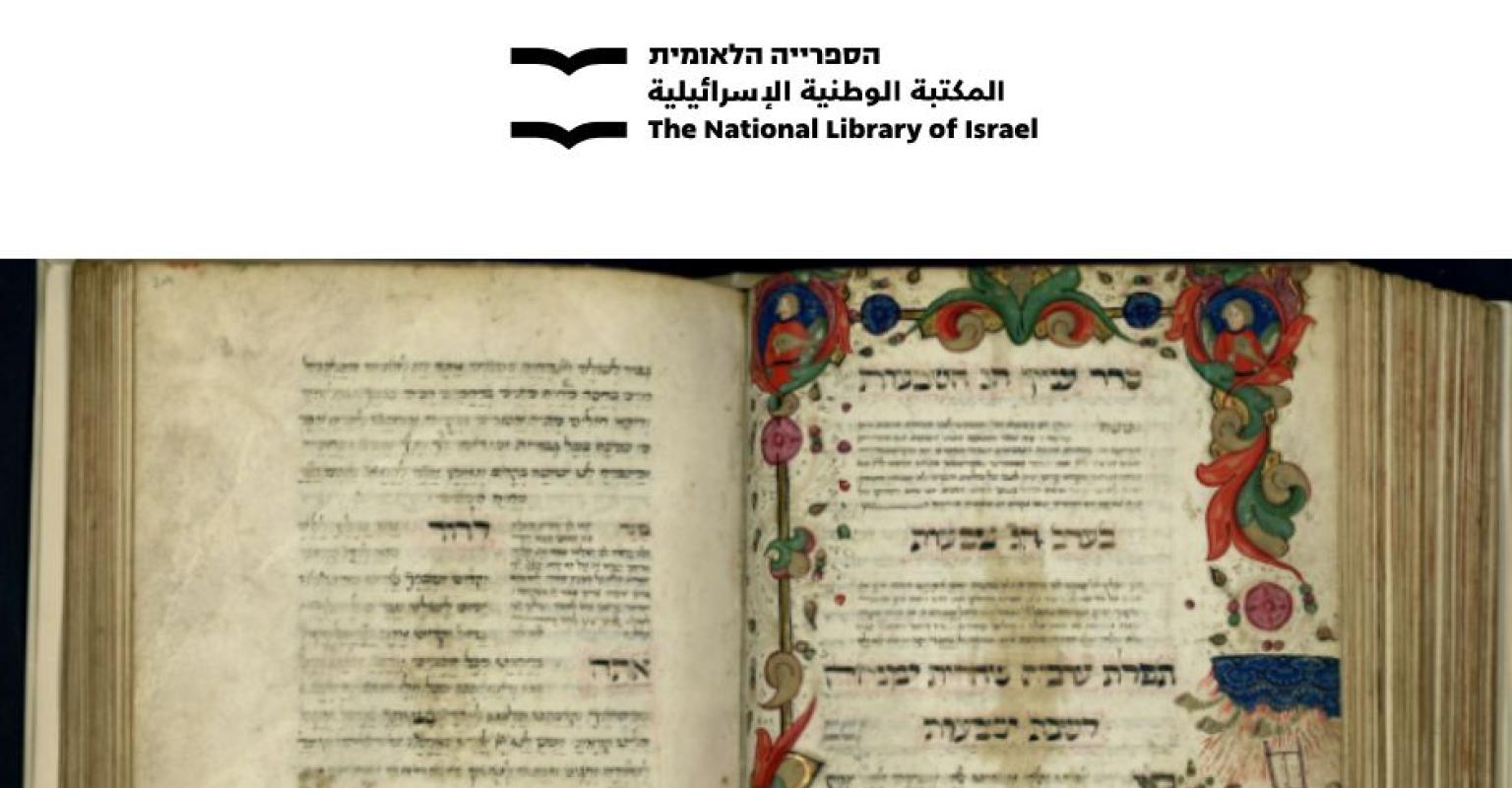 siddur