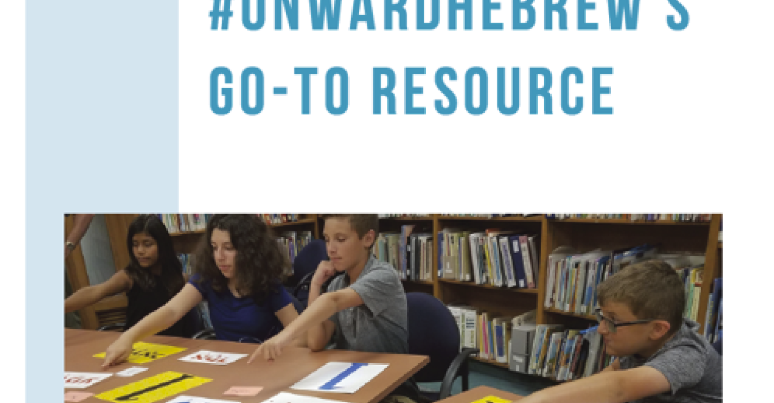 #OnwardHebrew's Go-To Resource