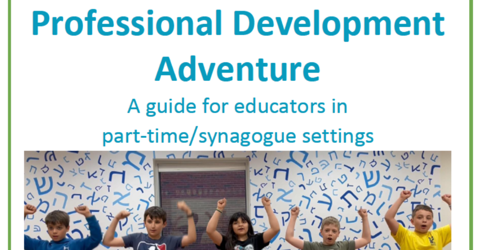 Hebrew Professional Dev