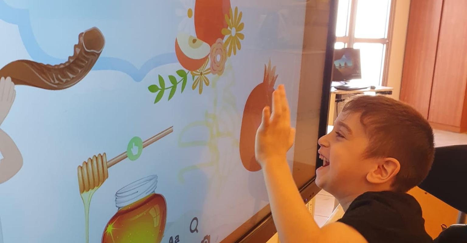 Accessible Activity for the High Holidays