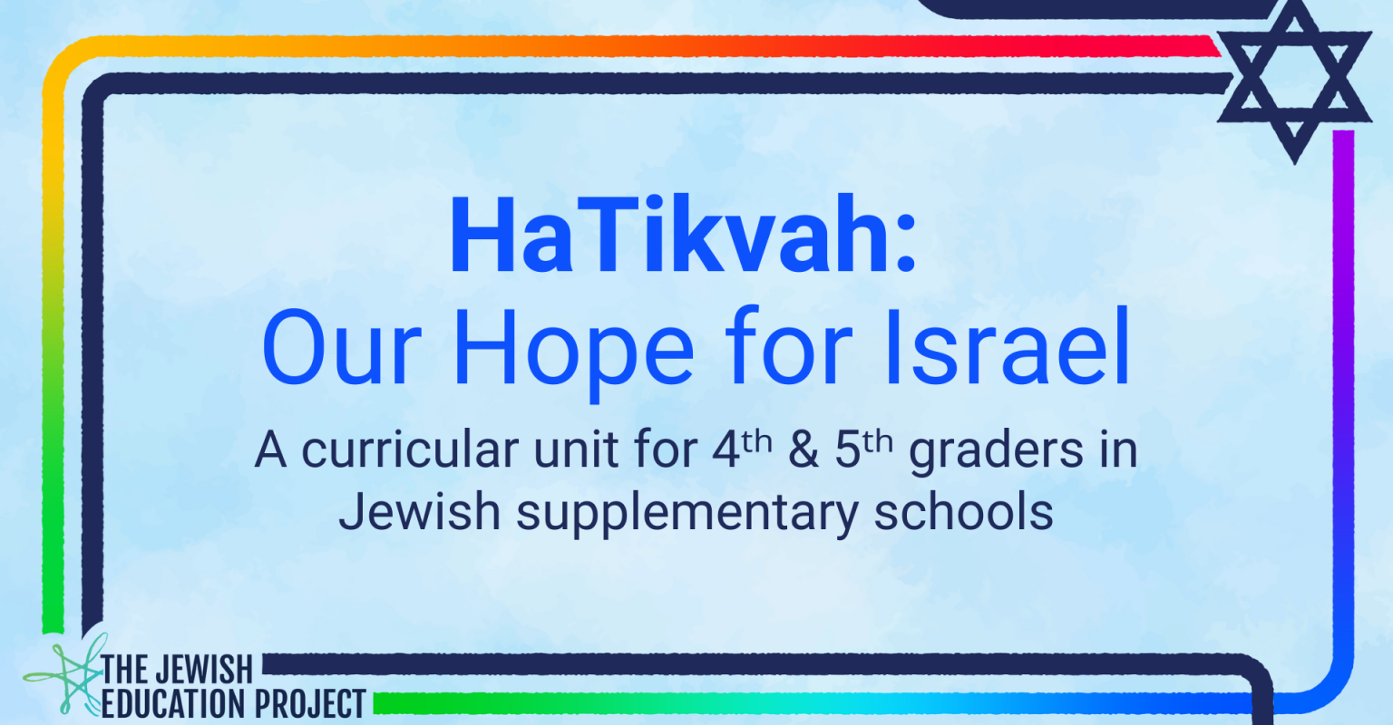 HaTikvah: Our Hope for Israel