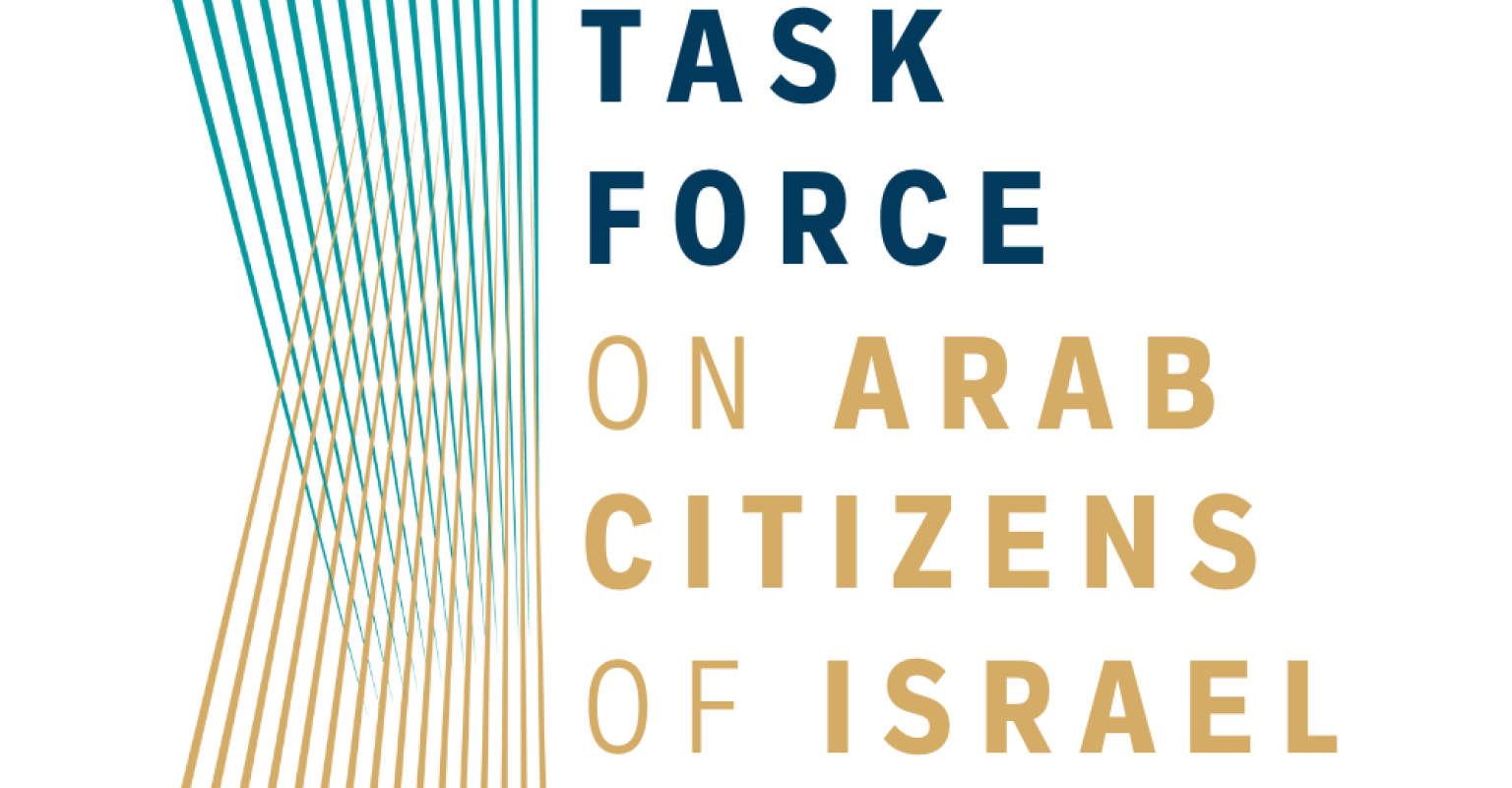 Logo saying "Task Force on Arab Citizens of Israel" with overlapping weave pattern on the left.