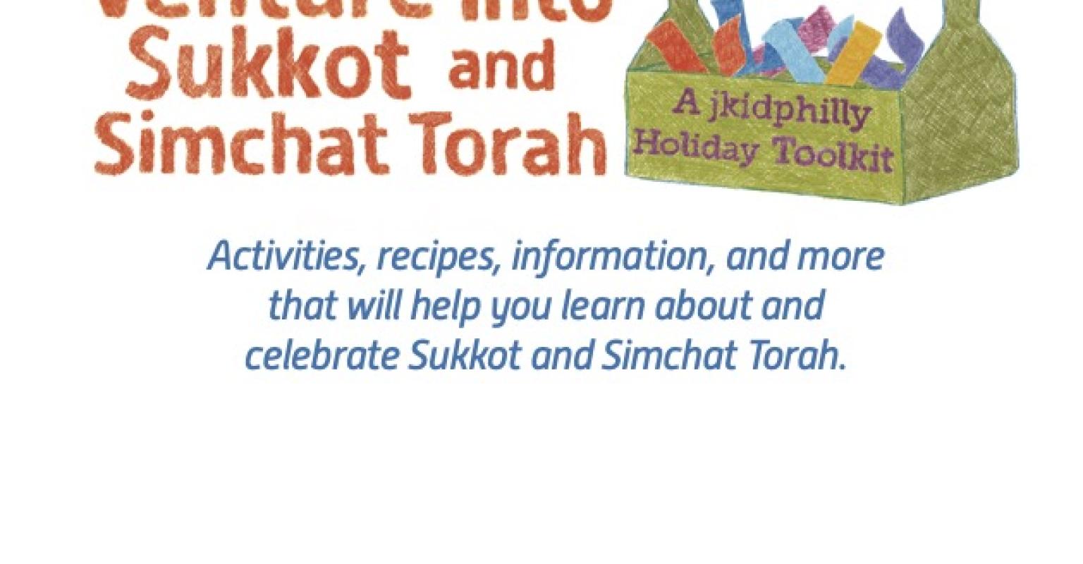 Venture Into Sukkot and Simchat Torah