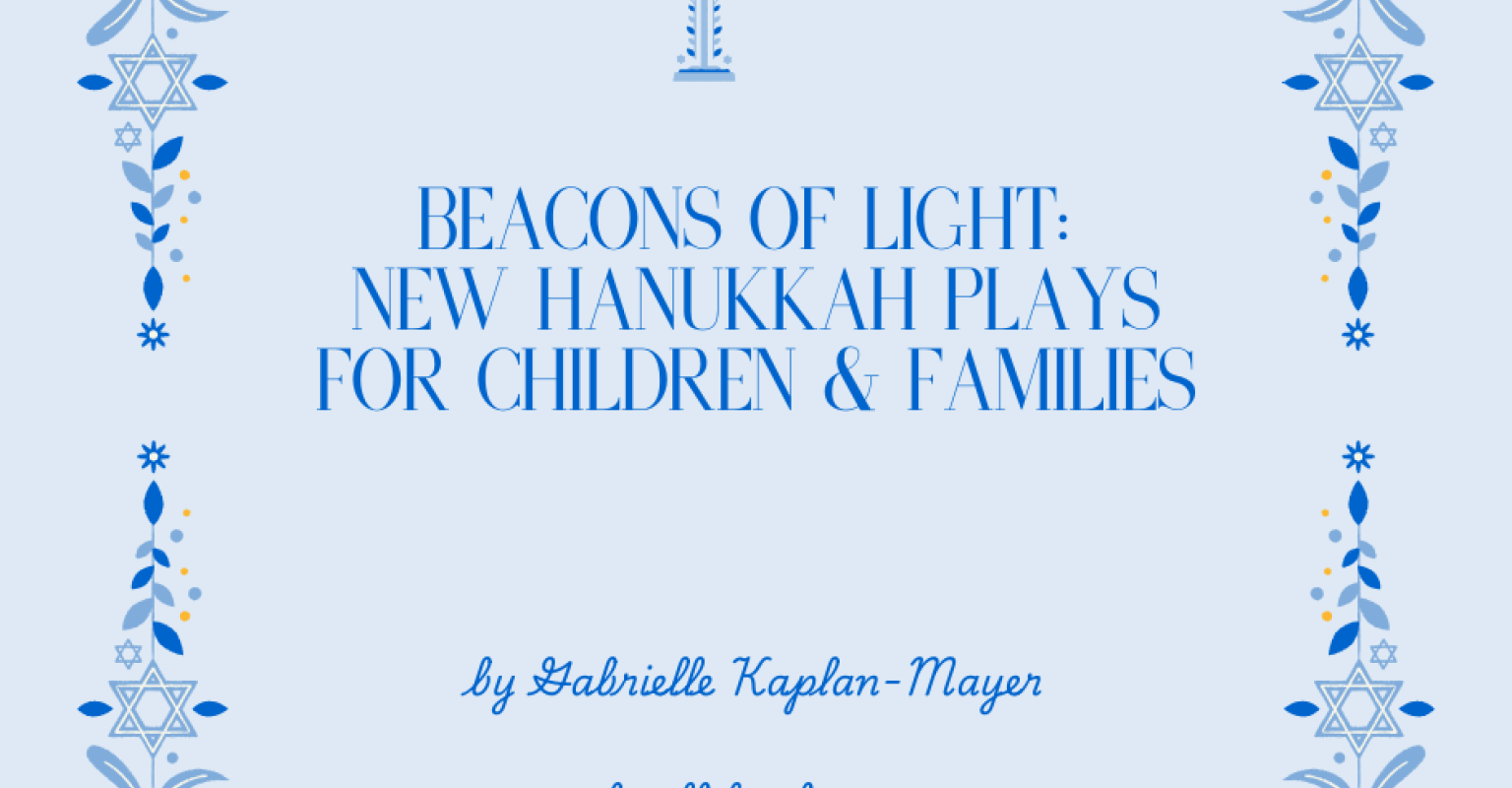 Plays for Hanukkah surrounded by a border of Jewish starts + flowers