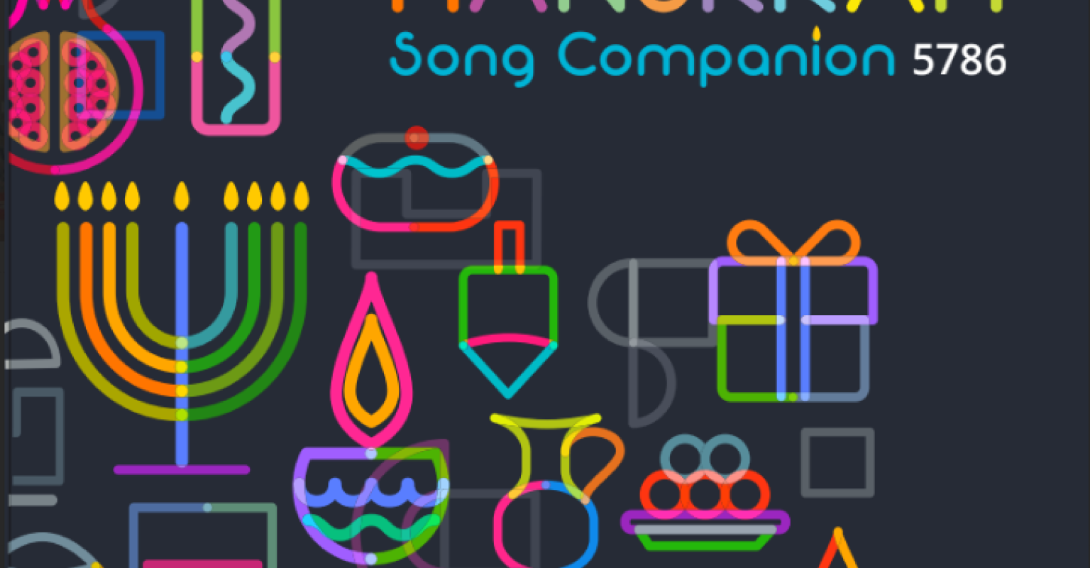 Pardes Hanukkah Song Companion