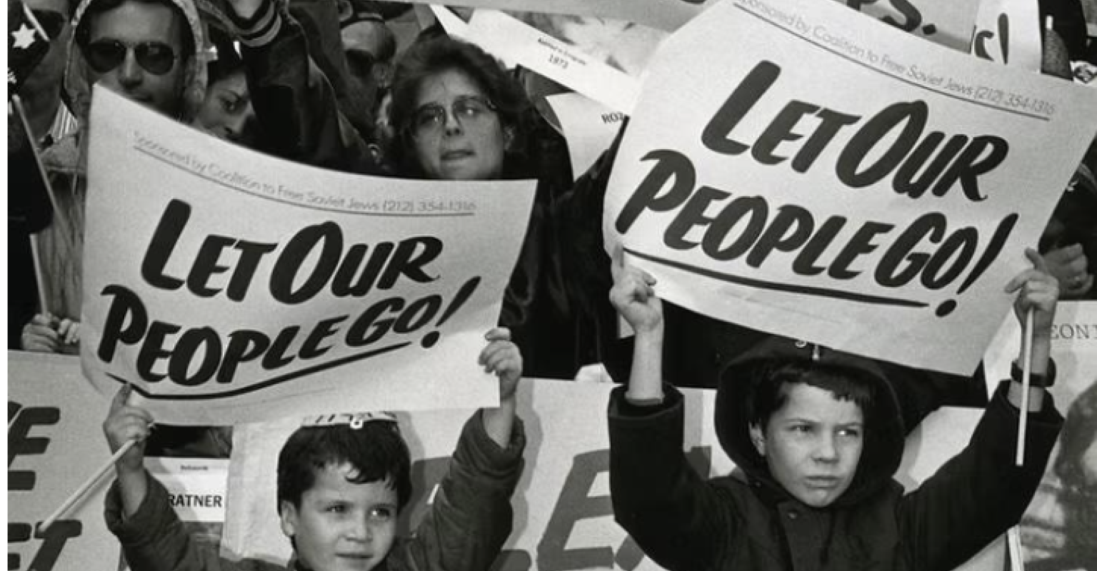 Let Our People Go, Copyright Zion Ozeri