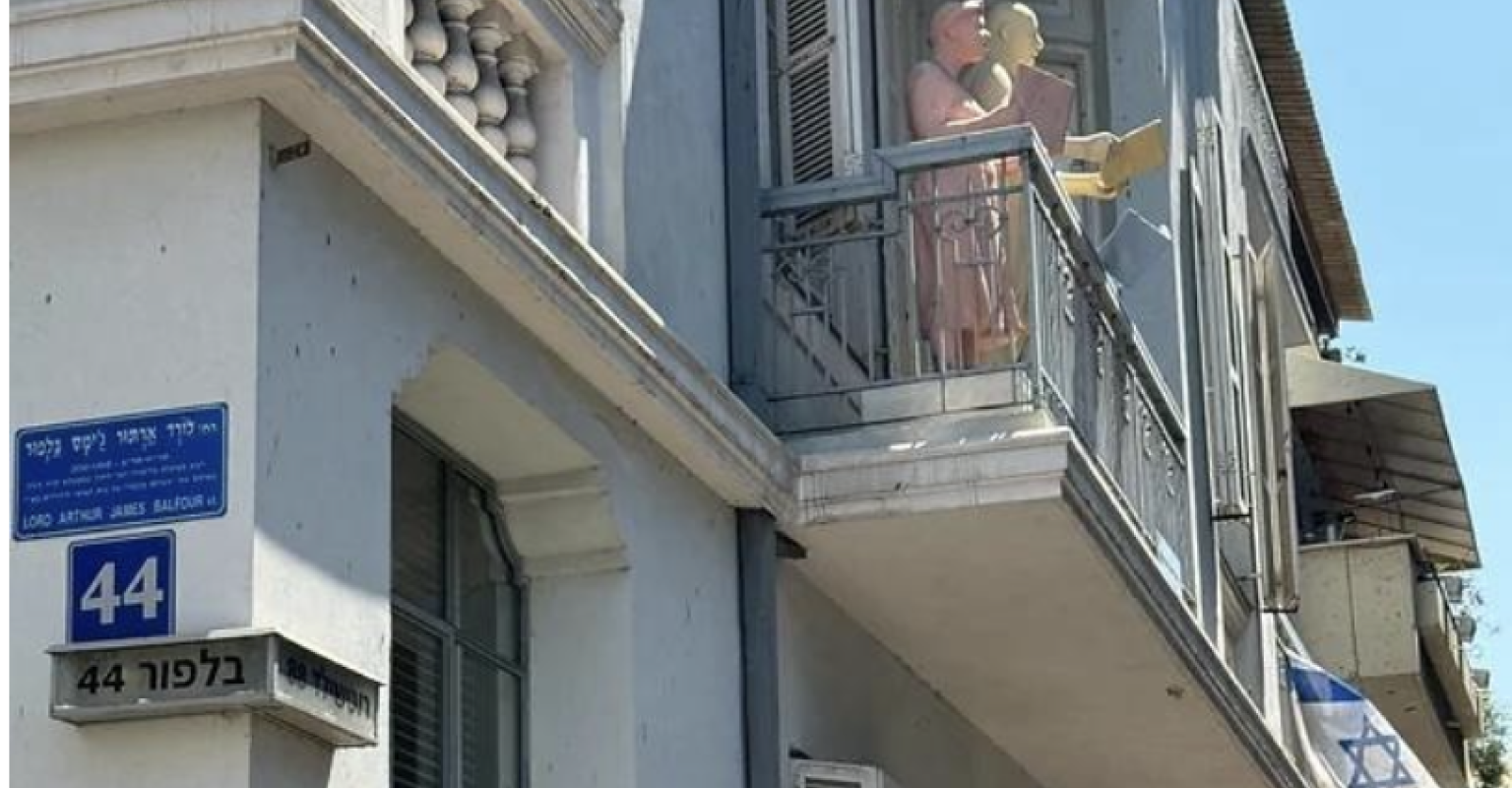 #44 Balfour Street, Tel-Aviv, Israel, Copyright Zion Ozeri