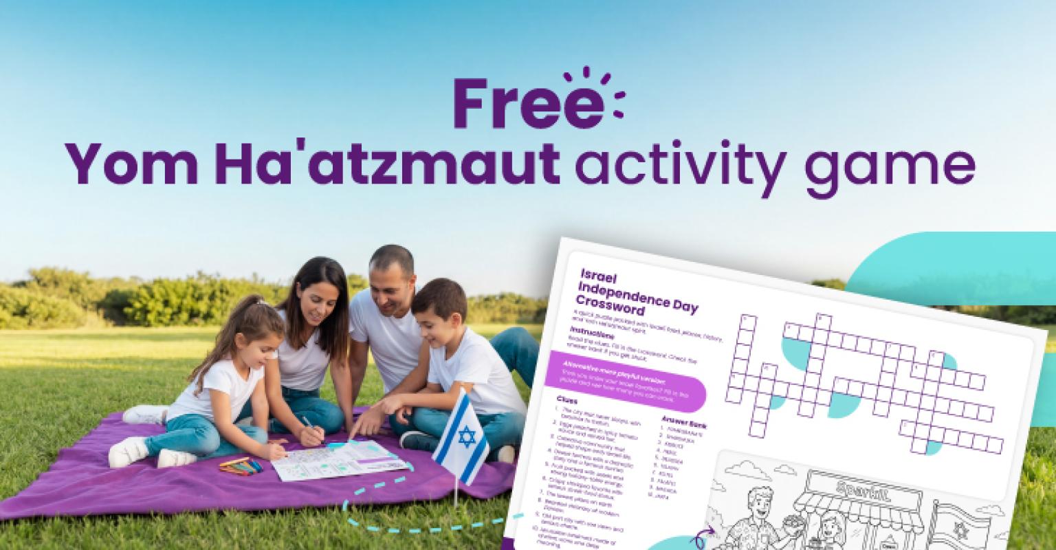 Free Yom Ha'azmaut Activity