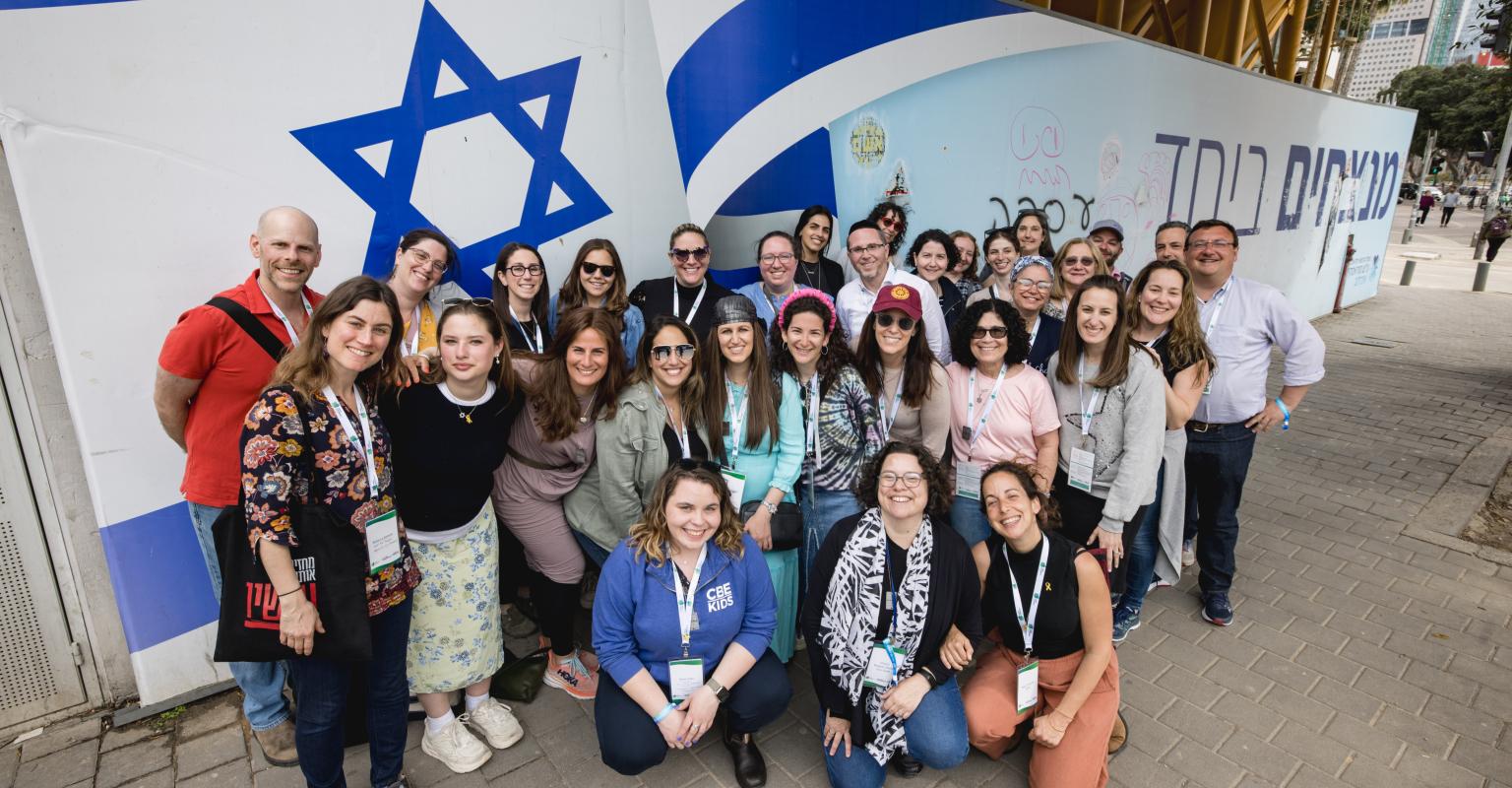 educators on Israel trip