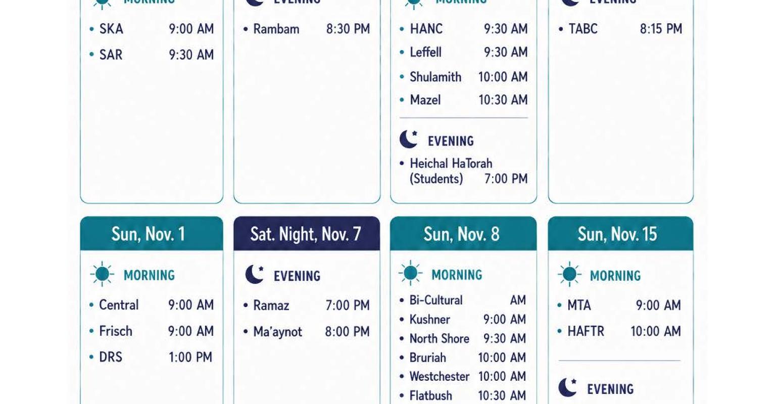 2026 High School Open House Schedule