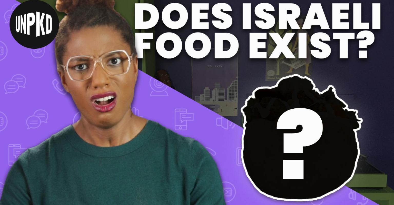 Israeli Food