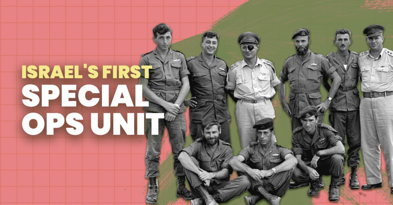Israel’s First Special Ops Unit