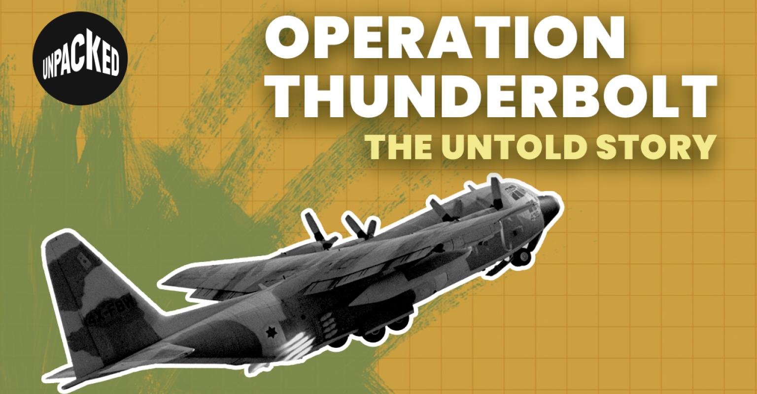 Entebbe: Who Gets the Credit?