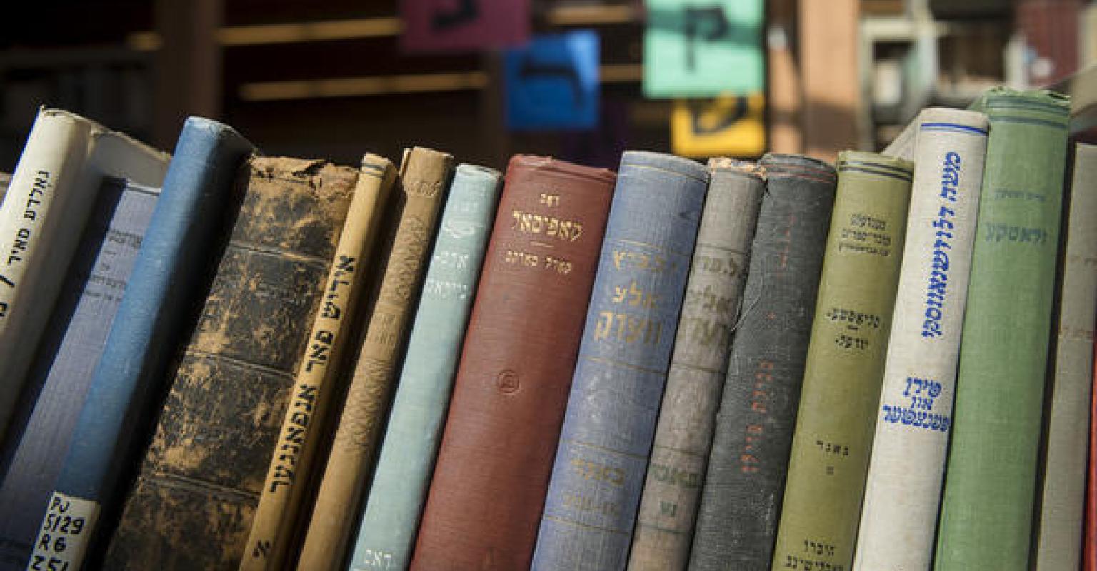 Jewish Theological Dilemmas After the Holocaust