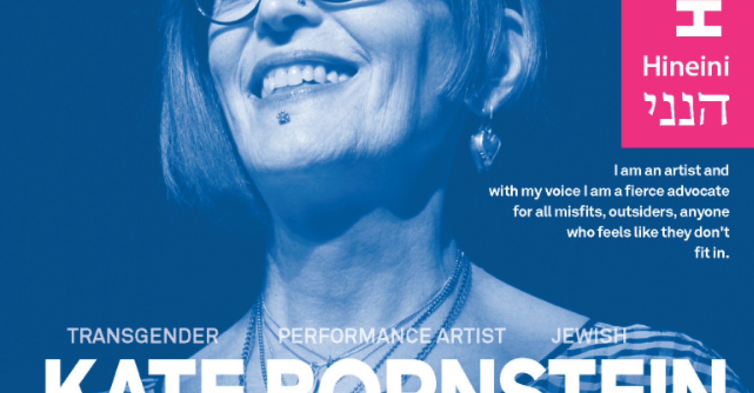 Jewish LGBTQ Hero Series Curriculum — Kate Bornstein