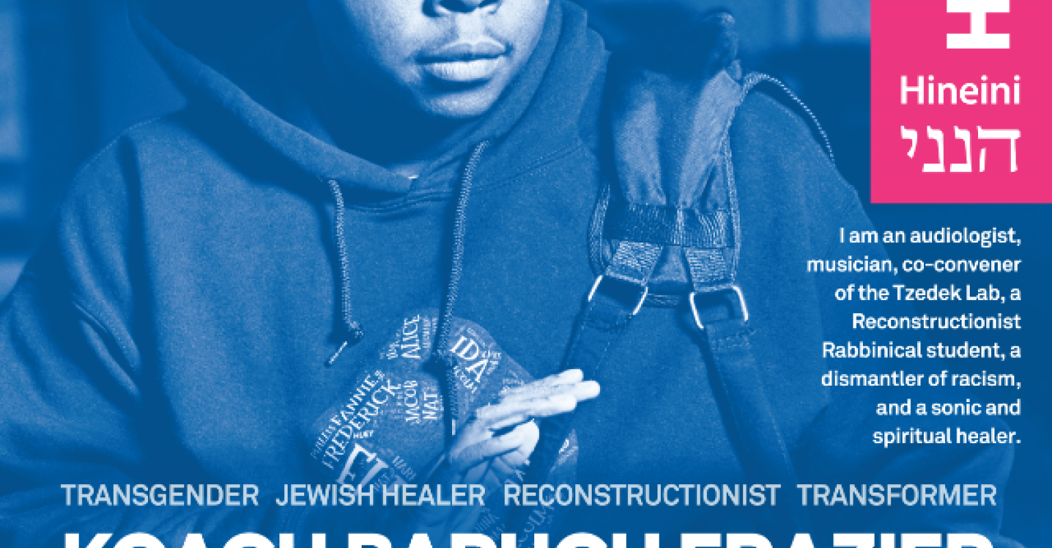 Jewish LGBTQ Hero Series Curriculum — Dr. Koach Baruch Frazier
