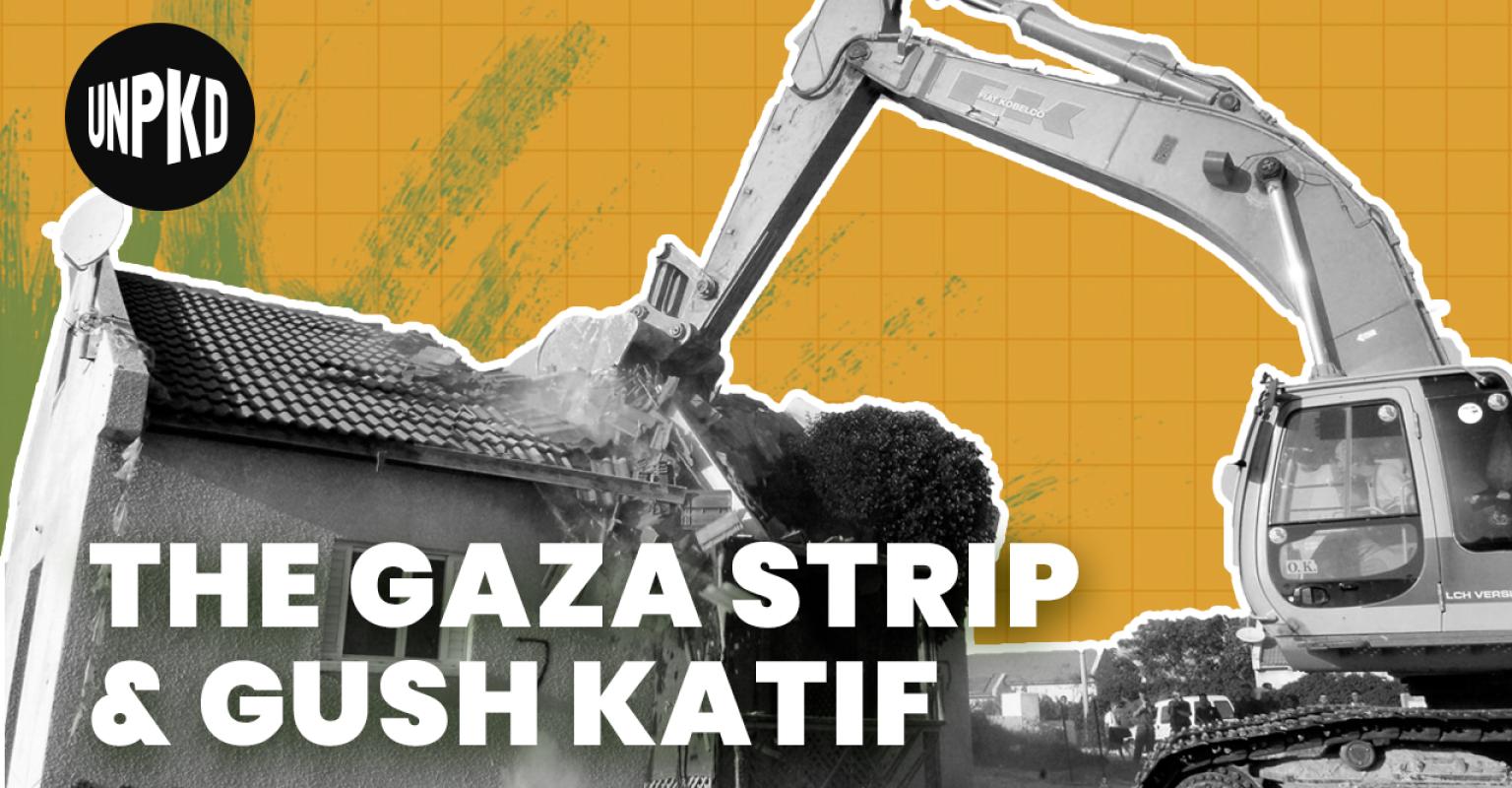 Israel’s Disengagement from Gaza