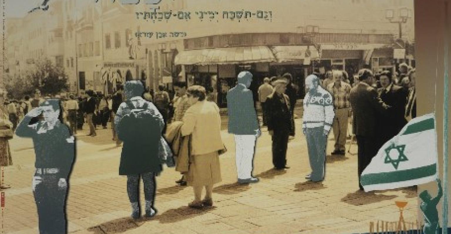 Yom Hazikaron with the National Library of Israel