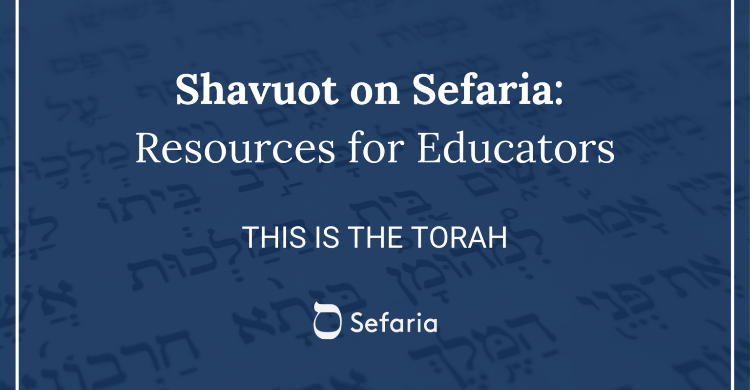 THIS is the Torah