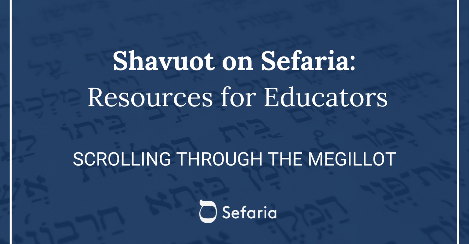 Scrolling Through the Megillot