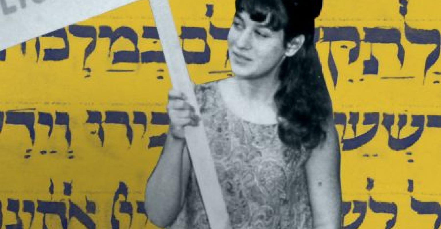 Repairing the World: is Tikkun Olam Jewish?