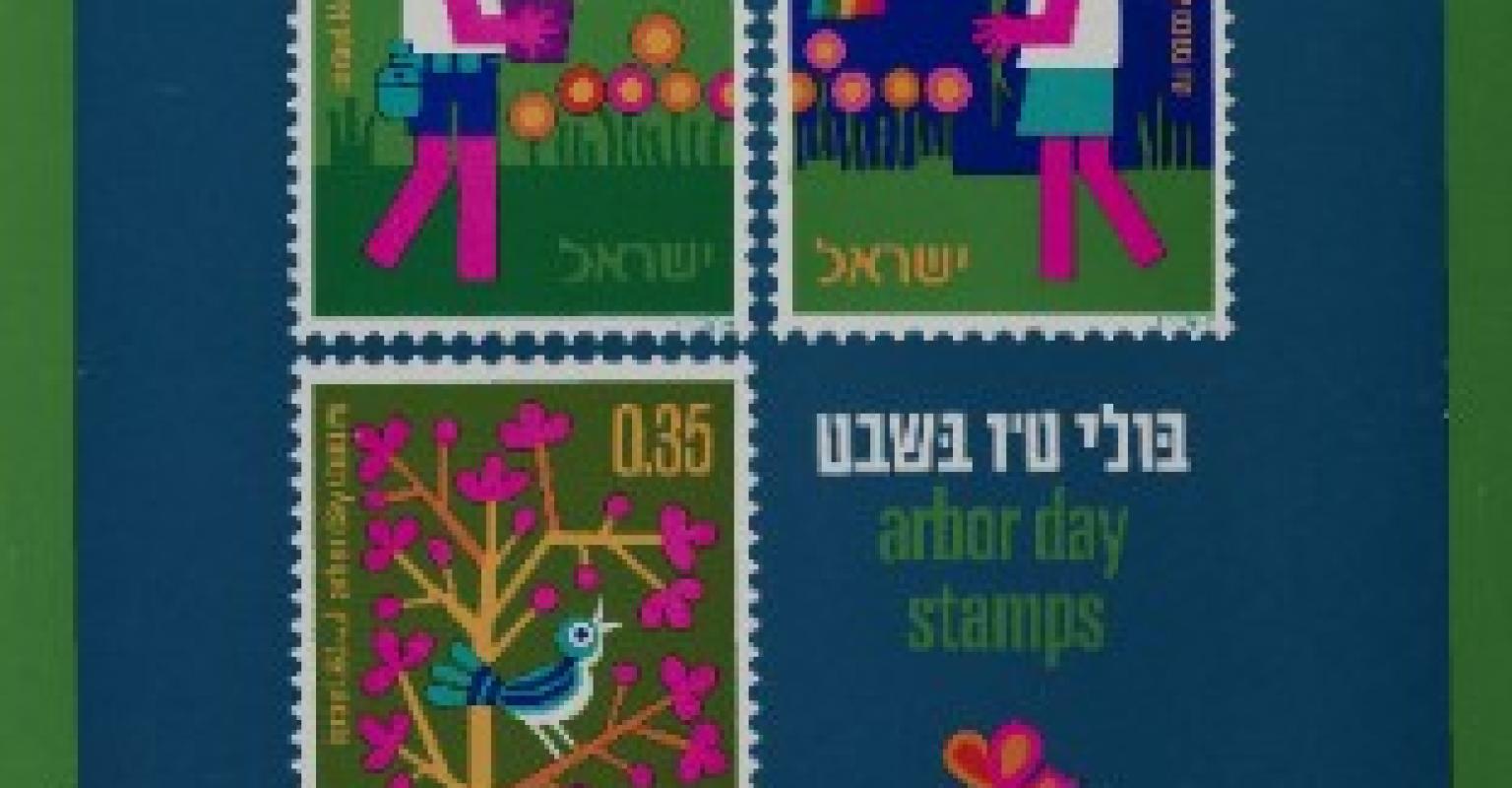 Tu B'Shvat with the National Library of Israel