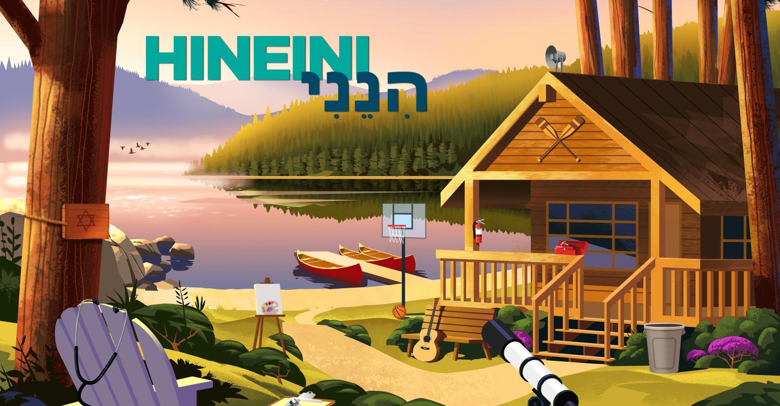 Hineini - I am here