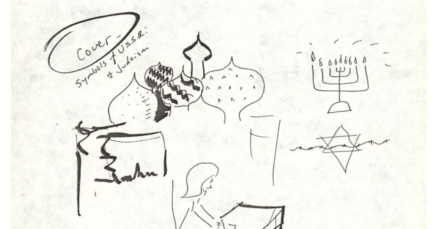 Chanukah Letter from Moscow