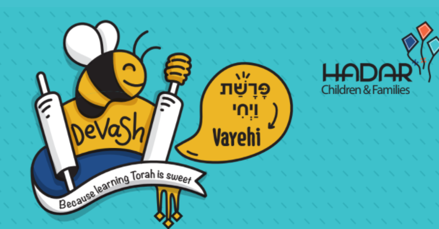 Devash: Parashat Vayehi