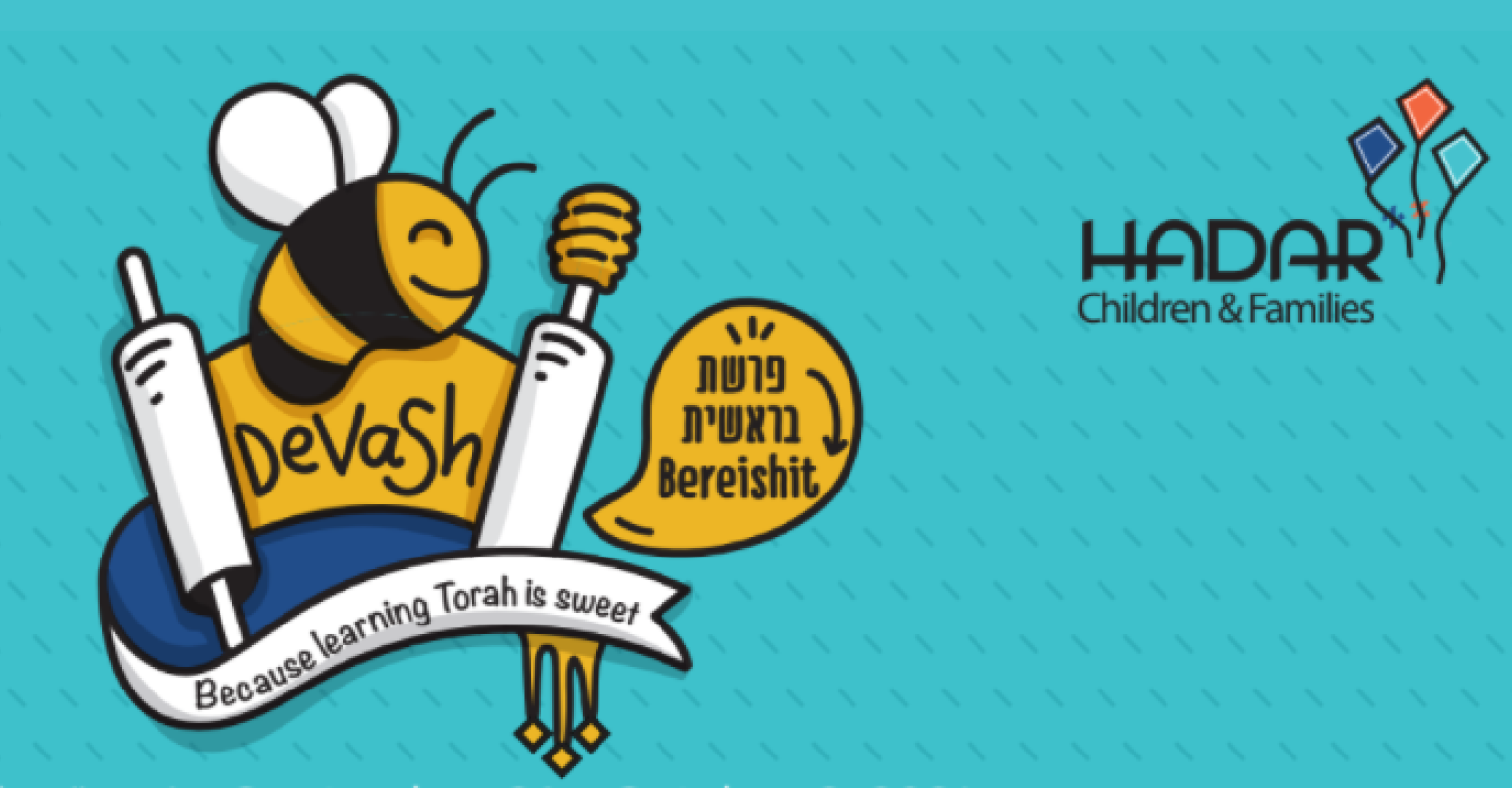 Devash: Parashat Bereishit