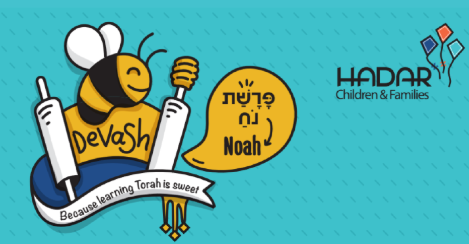 Devash: Parashat Noah