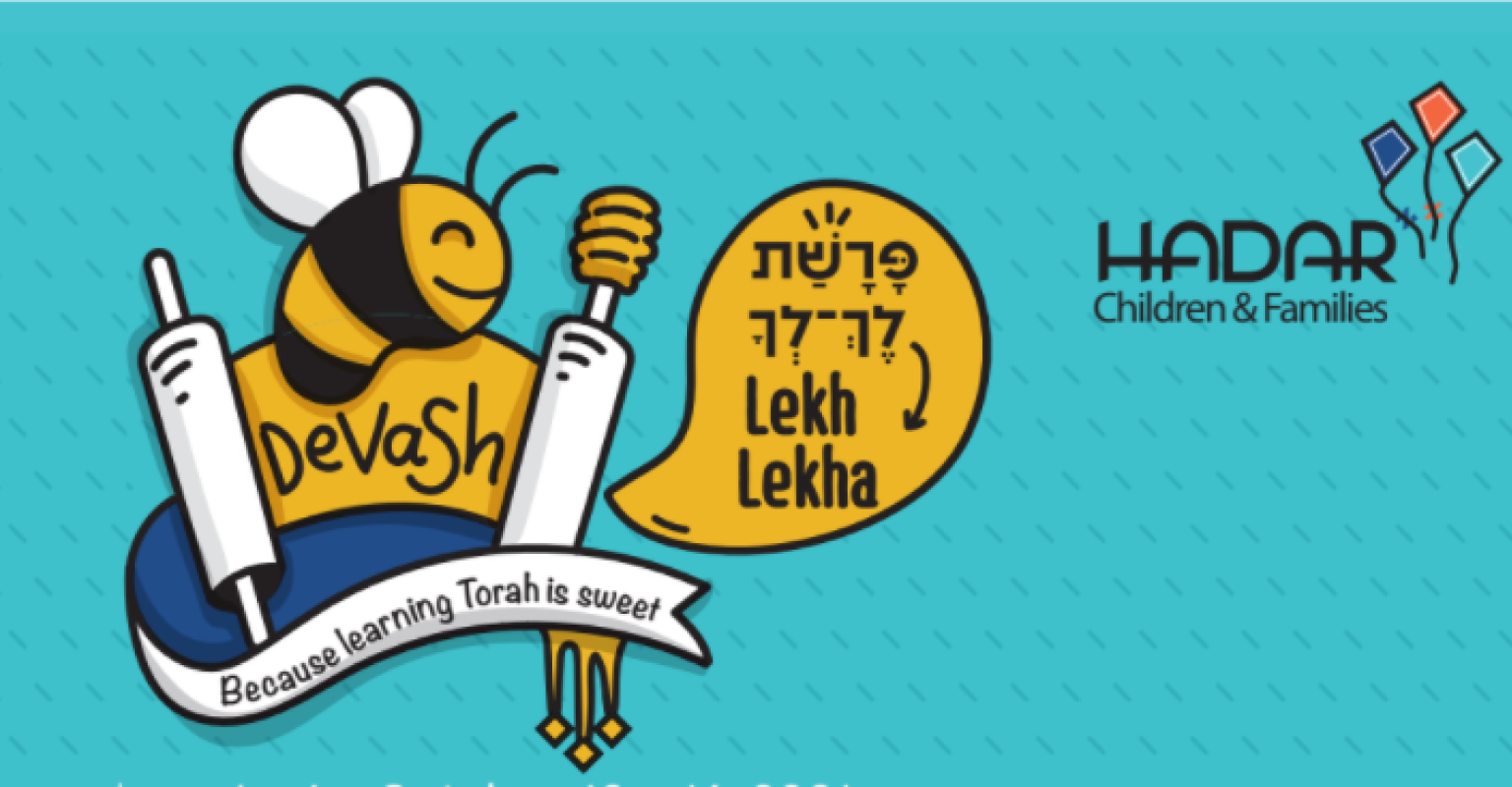 Devash: Parashat Lekh Lekha
