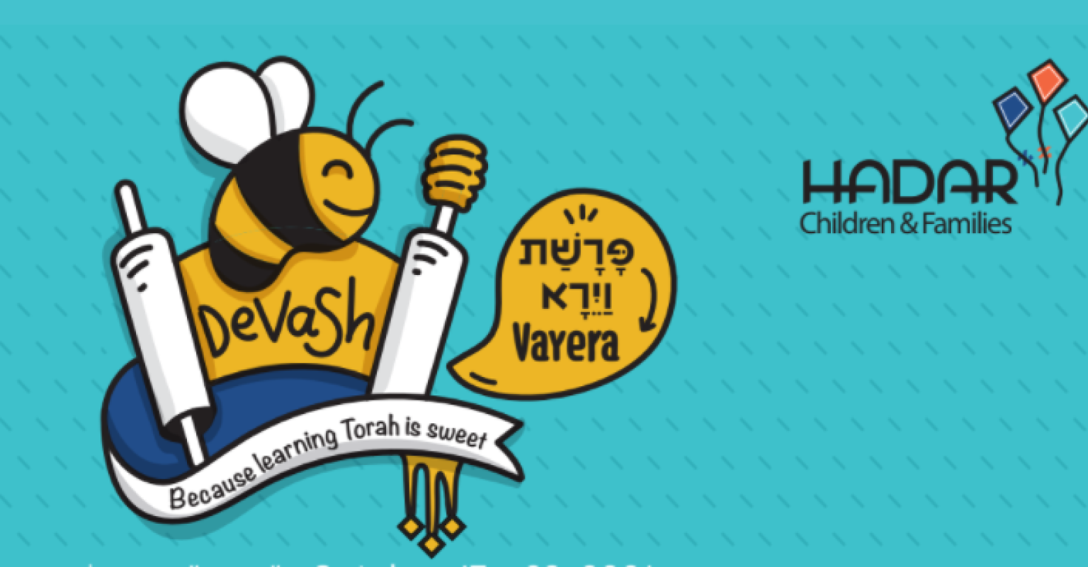 Devash: Parashat Vayera