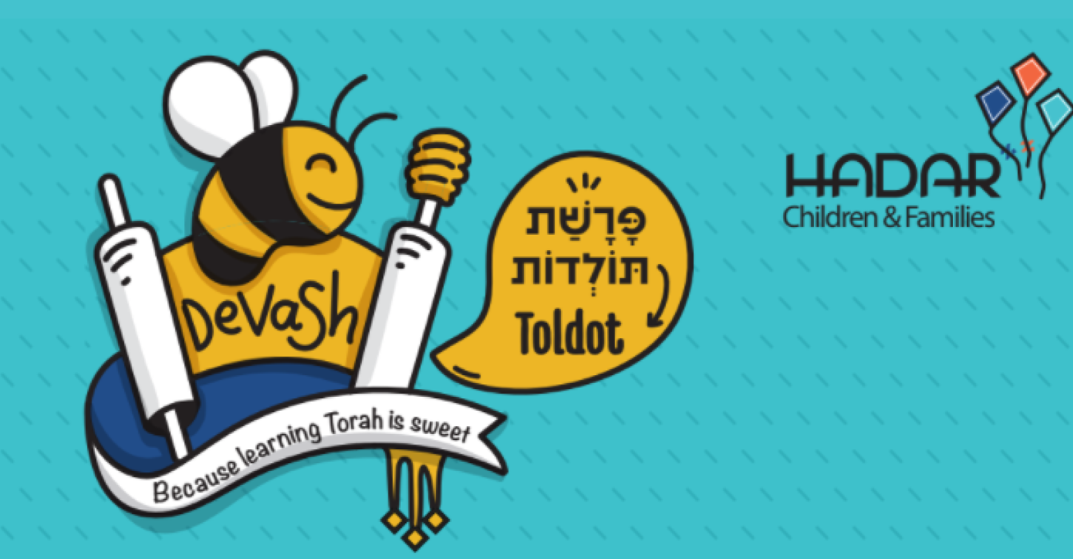 Devash: Parashat Toldot