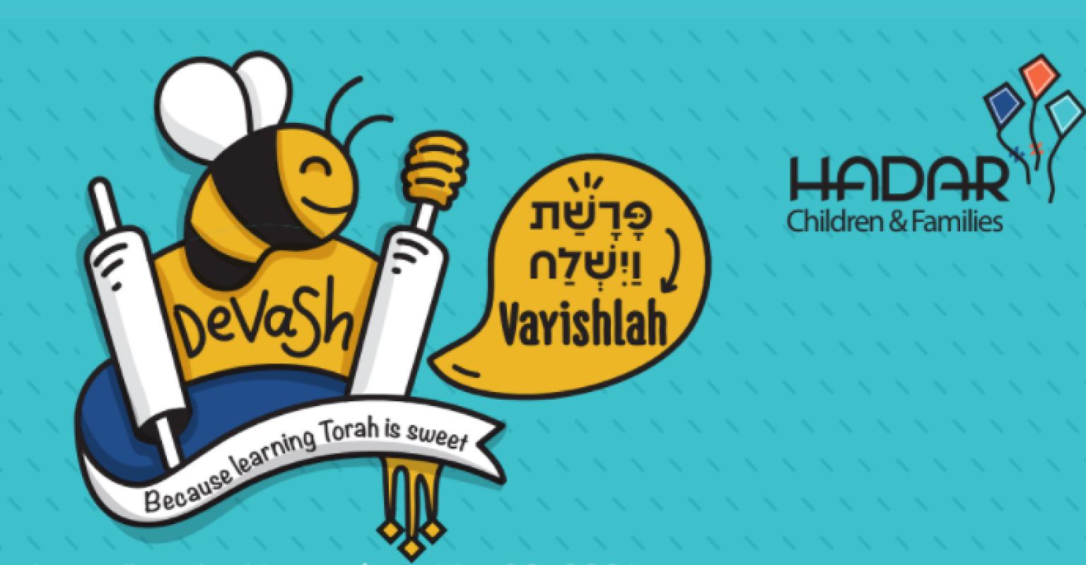 Devash: Parashat Vayishlah