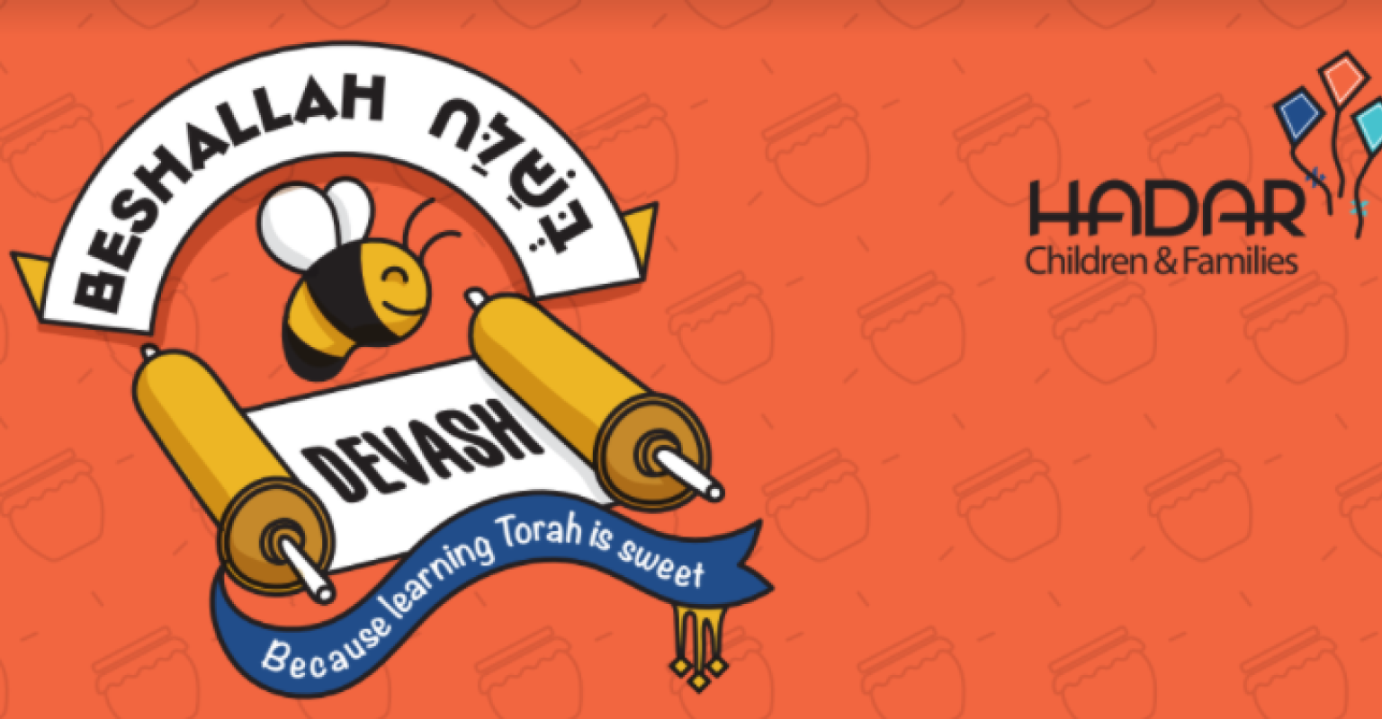 Devash: Parashat Beshallah